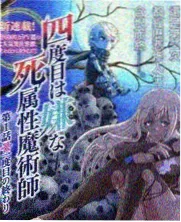 孤岛情书 综艺纪录海报