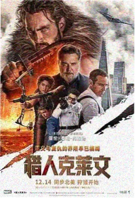 易先生的书房 剧情片海报